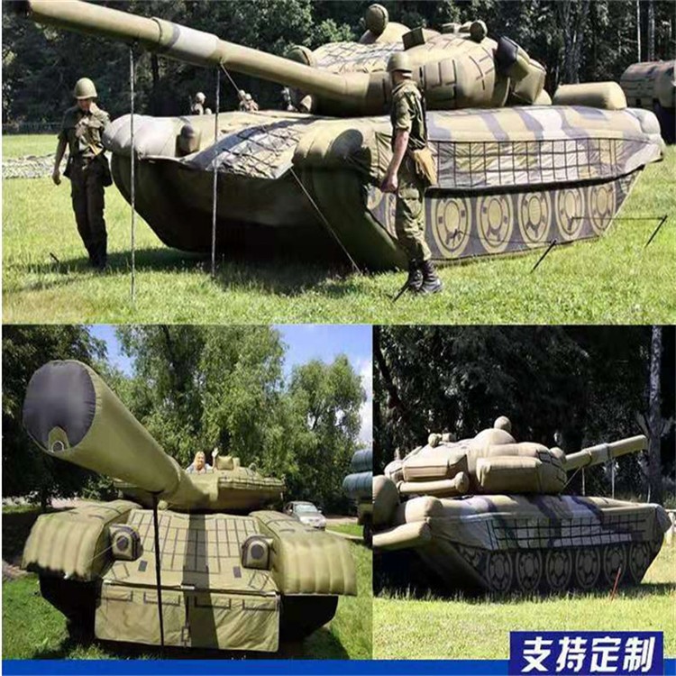 岑溪充气军用坦克